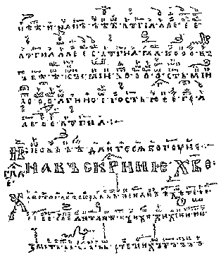Kondakarion Notation